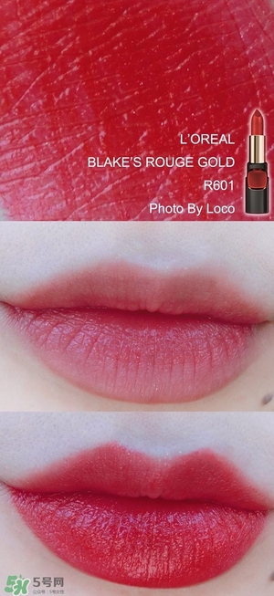 歐萊雅琉金唇膏m601多少錢(qián)？歐萊雅m601專柜價(jià)格