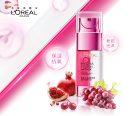 歐萊雅清潤補水精華多少錢？歐萊雅清潤補水精華專柜價格