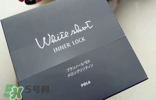 pola美白丸一天吃幾粒？pola美白丸是吞服還是嚼服？