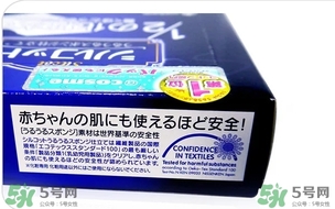 尤妮佳化妝棉怎么用？尤妮佳化妝棉使用方法