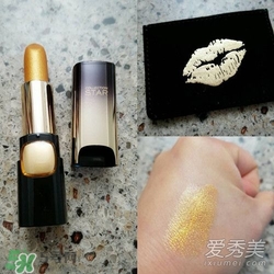 金色口紅是什么顏色？金色口紅試色