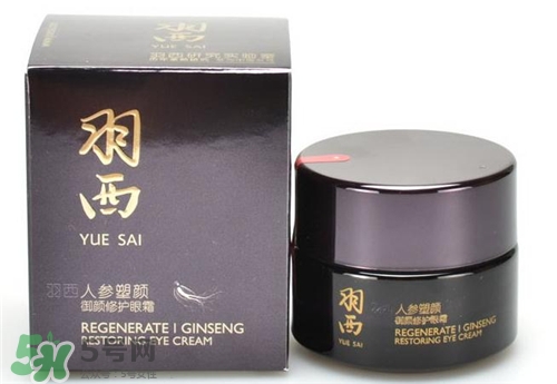 羽西人參眼霜多少錢(qián)？羽西人參眼霜價(jià)格