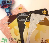 春雨面膜怎么樣？春雨面膜好用嗎？