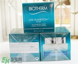 碧歐泉奇跡面膜好用嗎？碧歐泉奇跡面膜怎么樣？