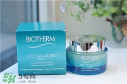 碧歐泉奇跡面膜要洗嗎？碧歐泉奇跡面膜用法