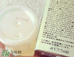 cpb水磨精華真假怎么辨別?cpb水磨精華真假對比圖 cpb水磨精華真假怎么辨別?cpb水磨精華真假對比圖