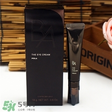 pola黑ba眼霜多少錢?pola黑ba眼霜日本價格 pola黑ba眼霜多少錢?pola黑ba眼霜日本價格