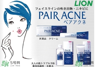 獅王祛痘膏有激素嗎？獅王祛痘膏孕婦能用嗎？