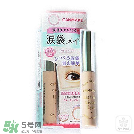 臥蠶筆可以當高光用嗎？臥蠶和高光的區(qū)別