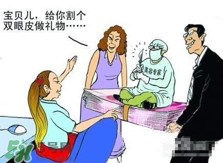 割雙眼皮多少錢(qián)？割雙眼皮最佳年齡