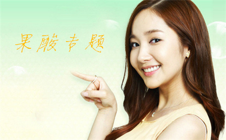 果酸換膚要做幾次效果最佳 果酸換膚怎么做