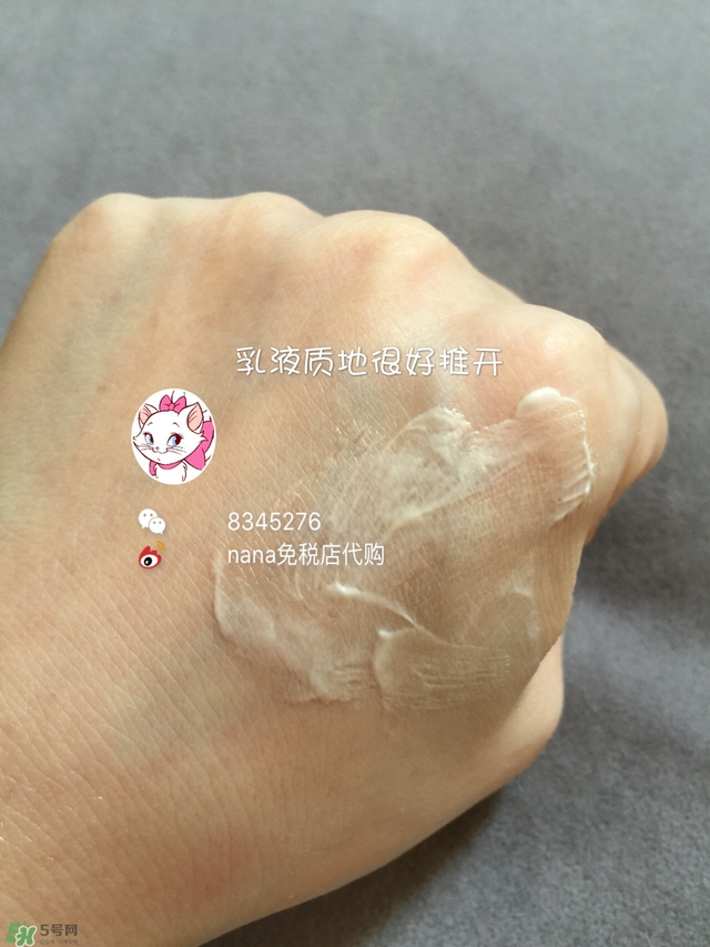 tom ford妝前乳有幾款？tom ford妝前乳色號試色