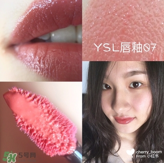 櫻桃色是什么顏色？櫻桃色口紅試色