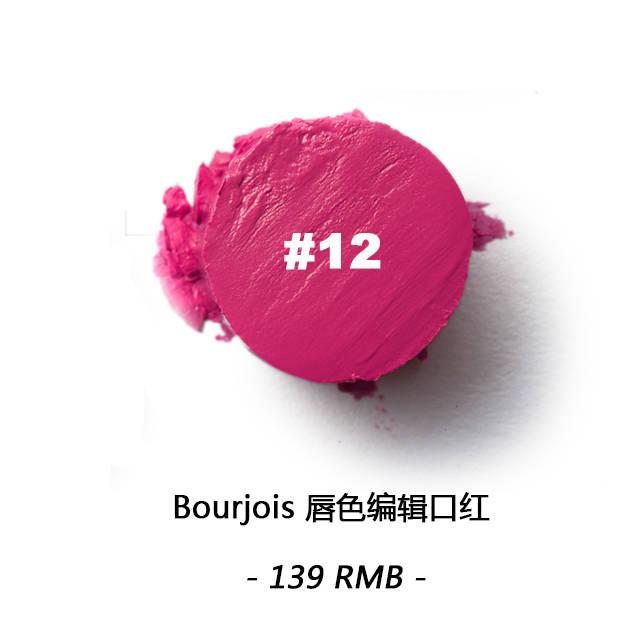 漿果色口紅什么牌子好？漿果色口紅推薦