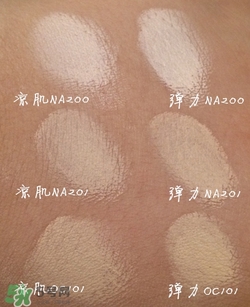 excia蜂漿粉膏色號選擇 excia蜂漿粉膏試色 excia蜂漿粉膏色號選擇 excia蜂漿粉膏試色