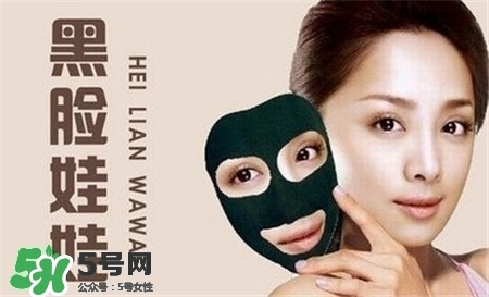 黑臉娃娃多久見效？黑臉娃娃能保持多久？