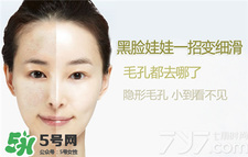 黑臉娃娃多久見效？黑臉娃娃能保持多久？