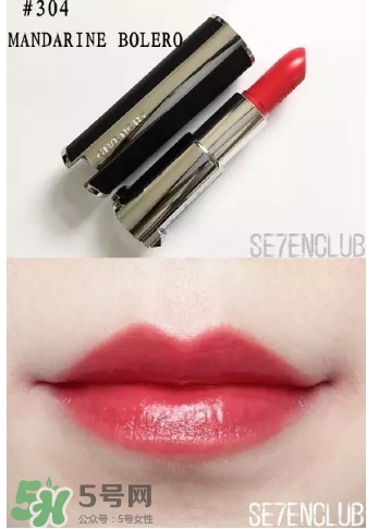 番茄紅口紅哪個牌子好？番茄色口紅推薦