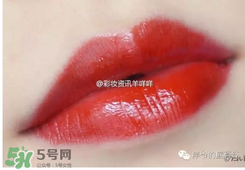 番茄紅口紅哪個牌子好？番茄色口紅推薦