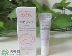 雅漾淡斑精華多少錢？雅漾淡斑精華價格