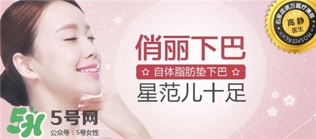 自體脂肪填充有風(fēng)險(xiǎn)嗎？自體脂肪填充有什么后遺癥？