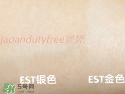 花王est散粉怎么樣？花王est散粉金色蓋子銀色蓋子區(qū)別