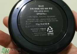 韓斯清氣墊bb霜怎么樣?hanskin氣墊bb霜好用嗎? 韓斯清氣墊bb霜怎么樣?hanskin氣墊bb霜好用嗎?