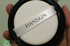 韓斯清氣墊bb霜怎么樣?hanskin氣墊bb霜好用嗎? 韓斯清氣墊bb霜怎么樣?hanskin氣墊bb霜好用嗎?