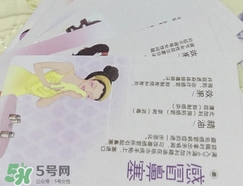 嘉媚樂薰衣草精油怎么樣?嘉媚樂薰衣草精油好用嗎? 嘉媚樂薰衣草精油怎么樣?嘉媚樂薰衣草精油好用嗎?