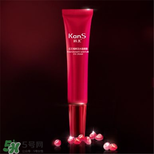 韓束紅石榴眼霜好用嗎？韓束紅石榴眼霜怎么樣？