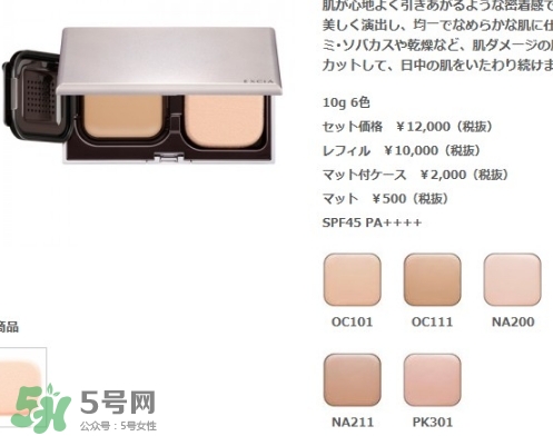 excia蜂漿粉膏粉餅怎么用？excia蜂漿粉膏粉餅使用方法