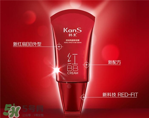 韓束紅bb好用嗎？韓束紅bb怎么樣？