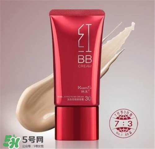 韓束紅bb多少錢？韓束紅bb價(jià)格