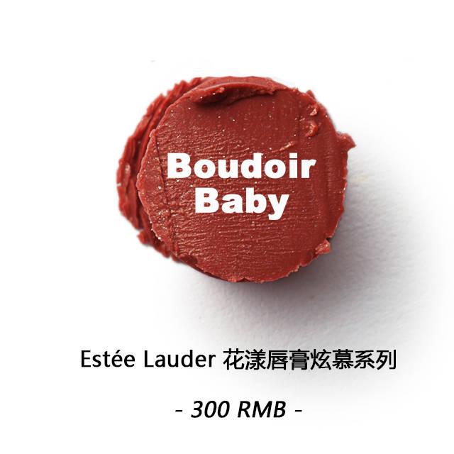 漿果色口紅什么牌子好？漿果色口紅推薦