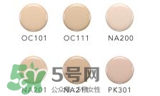 excia粉底液色號試色 excia粉底液試色圖 excia粉底液色號試色 excia粉底液試色圖