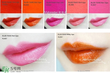 ellis faas口紅怎么用？ellis faas口紅怎么樣？