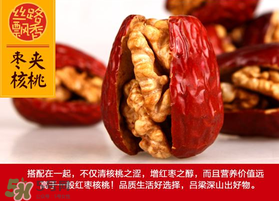 紅棗夾核桃有什么寓意？紅棗夾核桃的寓意