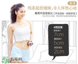 yaman美容儀充電問(wèn)題 雅萌美容儀充電多久