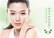 韓后熬夜眼霜多少錢(qián)？韓后熬夜眼霜價(jià)格