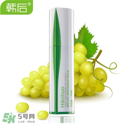 韓后葡萄籽系列好用嗎？韓后葡萄籽系列怎么樣？