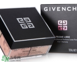 nars蜜粉和紀梵希散粉哪個好？nars蜜粉和紀梵希散粉對比