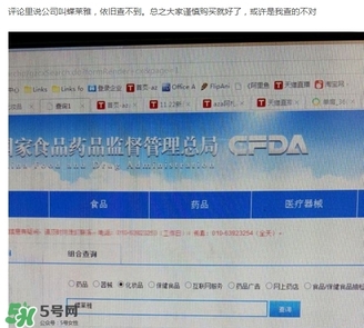 詩佩妮是什么牌子？詩佩妮是什么檔次？