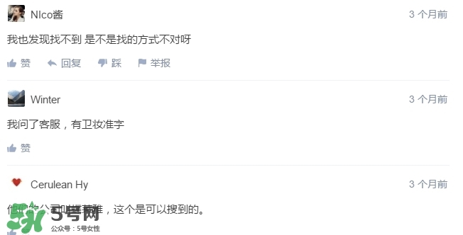 詩佩妮是什么牌子？詩佩妮是什么檔次？