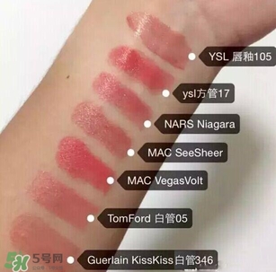 珊瑚橘口紅哪個牌子好？珊瑚橘色口紅推薦