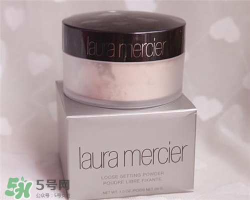 laura mercier羅拉散粉好用嗎？羅拉散粉怎么樣？