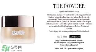 海藍之謎散粉多少錢？海藍之謎散粉專柜價格