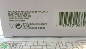 海藍(lán)之謎散粉生產(chǎn)日期怎么看？海藍(lán)之謎散粉保質(zhì)期