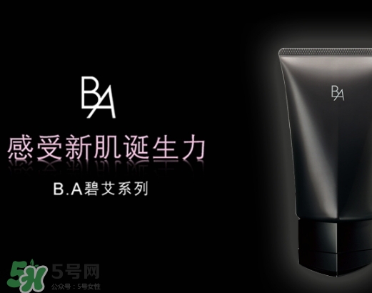 pola黑ba洗面奶多少錢？pola黑ba洗面奶專柜價(jià)格