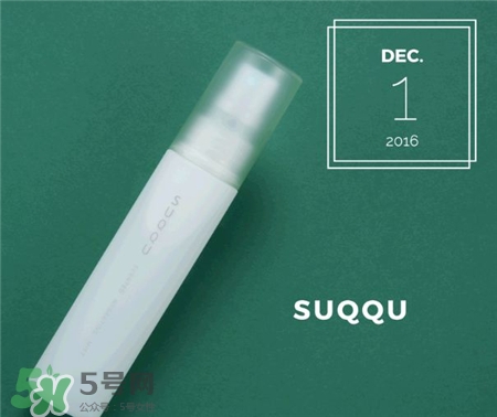 suqqu保濕噴霧化妝水怎么用?suqqu保濕噴霧用法 suqqu保濕噴霧化妝水怎么用?suqqu保濕噴霧用法