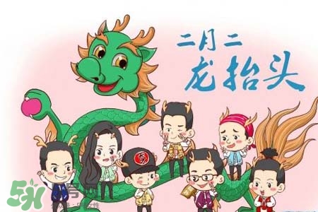 龍?zhí)ь^可以結(jié)婚嗎？龍?zhí)ь^是結(jié)婚吉日嗎？